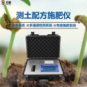 測土配方施肥儀如何指導施肥效果？